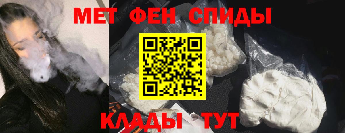 Amphetamine Premium  Вход с VPN  АМФ  Миллерово 