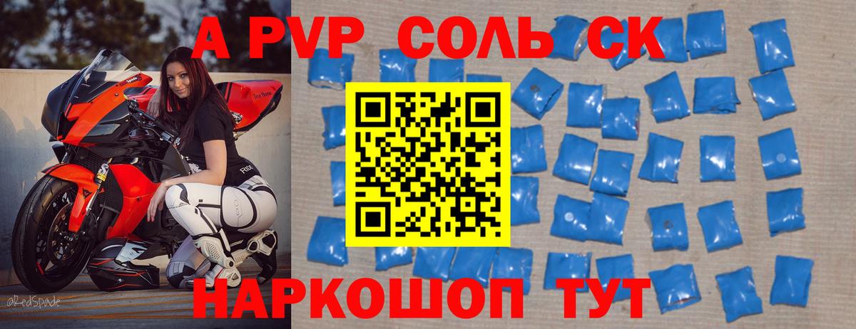 Канабис  Экстази  Меф кристаллы  ГАШИШ  Вход с VPN  Миллерово  MDMA 