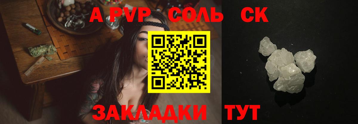 Миллерово  APVP мука  APVP  Вход с VPN 