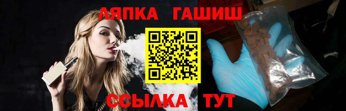 как найти закладки  Гашиш гашик  Вход с VPN  Миллерово 