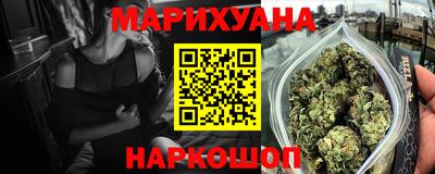 метамфетамин Донецк
