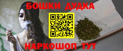 метамфетамин Донецк
