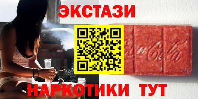 амфетамин Гусиноозёрск