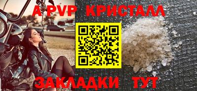 твердый Гусь-Хрустальный