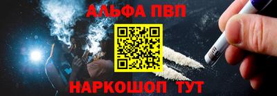 дживик Донской