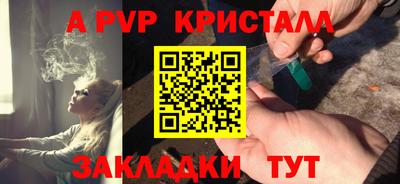 метамфетамин Донецк