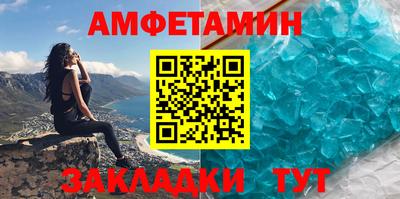 метамфетамин Донецк