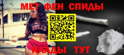 амфетамин Гусиноозёрск