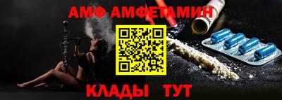 амфетамин Гусиноозёрск