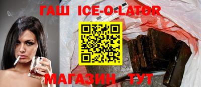 метамфетамин Донецк