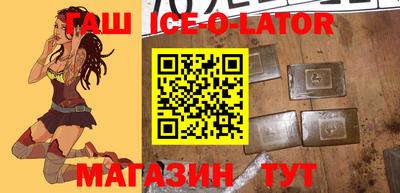 амфетамин Гусиноозёрск