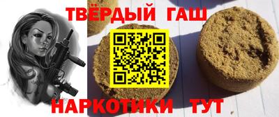 метамфетамин Донецк