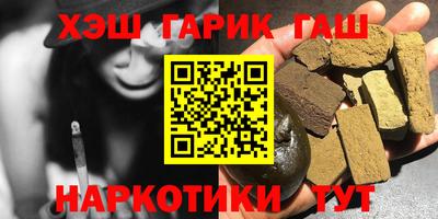 амфетамин Гусиноозёрск
