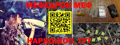 прущая мука Гусев
