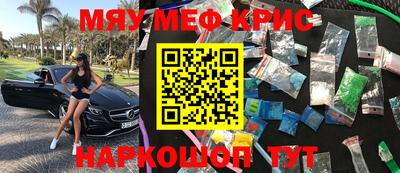 метамфетамин Донецк