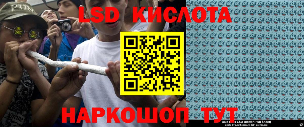 Миллерово  Марки NBOMe 1,5мг  Марки 25I-NBOMe  Вход с VPN 