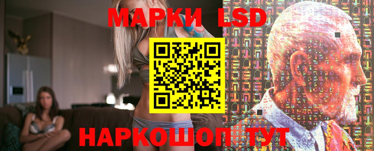 Марки 25I-NBOMe 1500мкг Миллерово